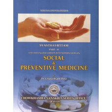 Svasthavrittam - Social & Preventive Medicine